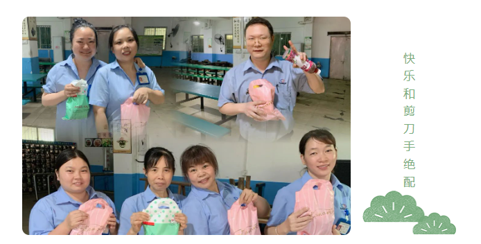 快樂工作，快樂生活 | 端午平安幸福