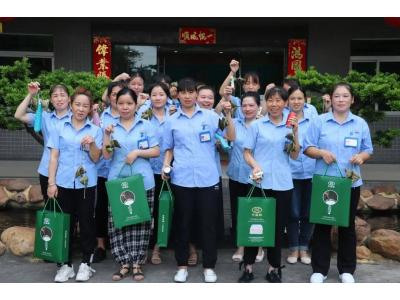 快樂工作，快樂生活 | 這是一篇帶“粽”味的推文，請慢慢享用