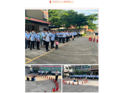 消防演習(xí) | 消防演練始于心，防患未然踐于行！