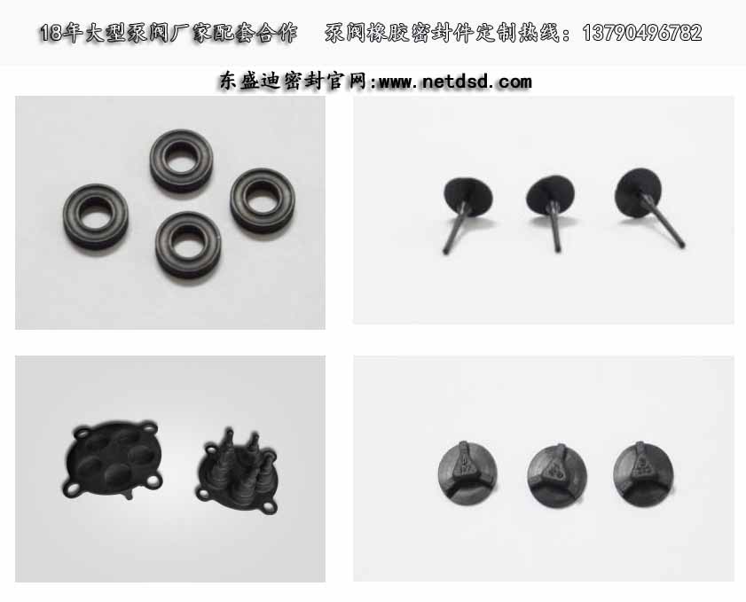 微型泵閥密封件常用的橡膠材料有哪些？