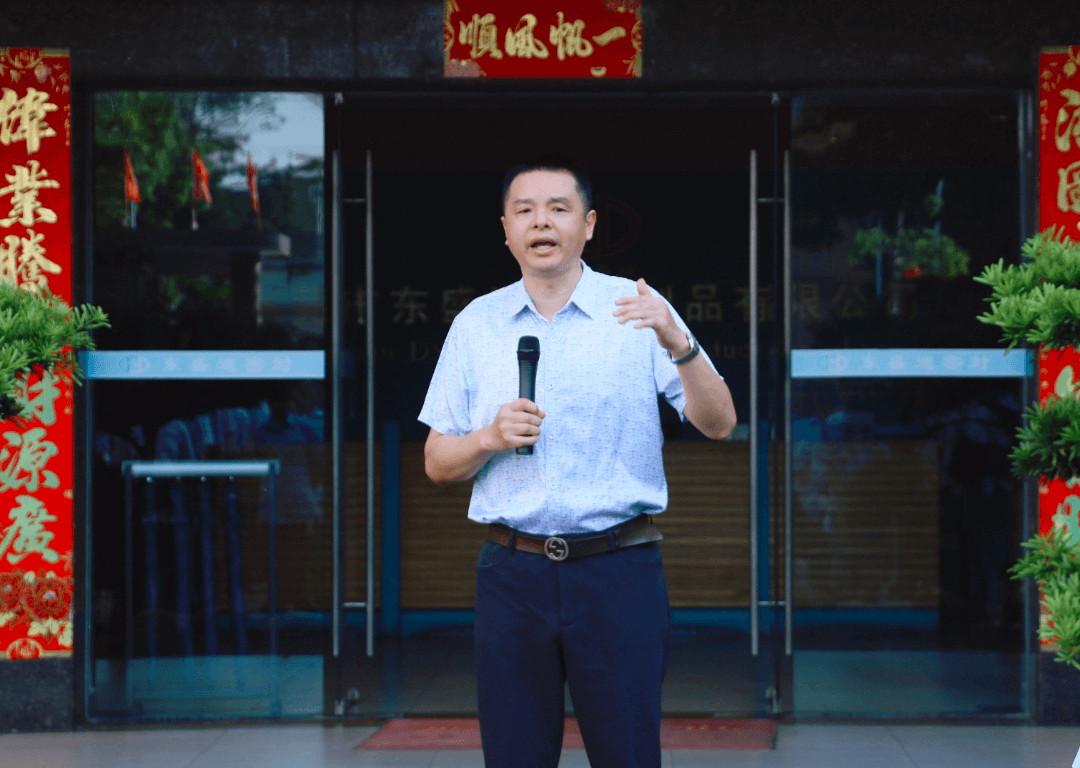  精益6S升級項(xiàng)目誓師大會