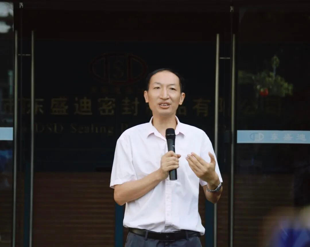  精益6S升級項(xiàng)目誓師大會