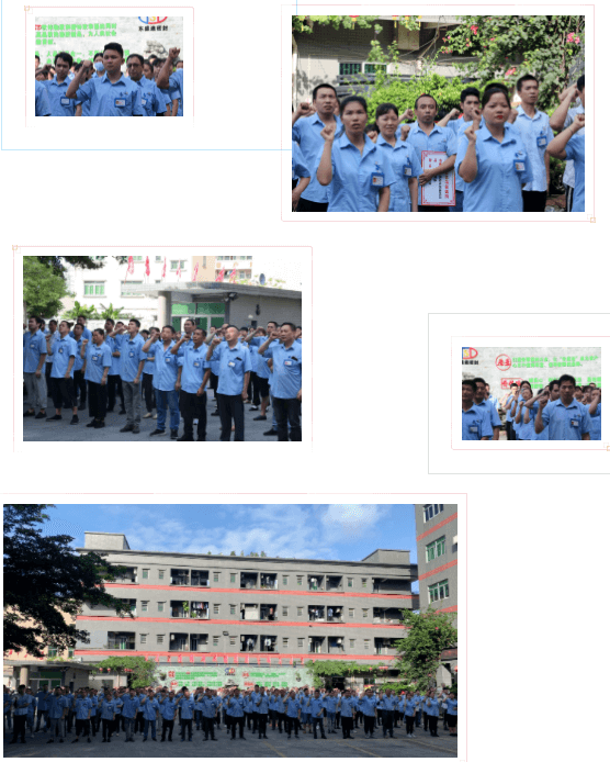  精益6S升級項(xiàng)目誓師大會