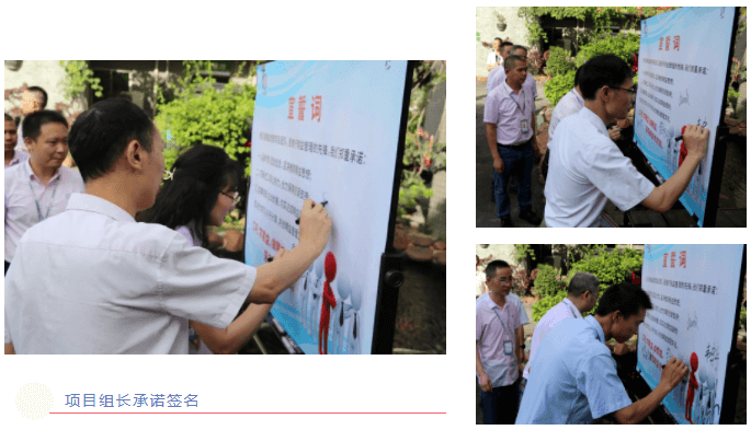  精益6S升級項(xiàng)目誓師大會